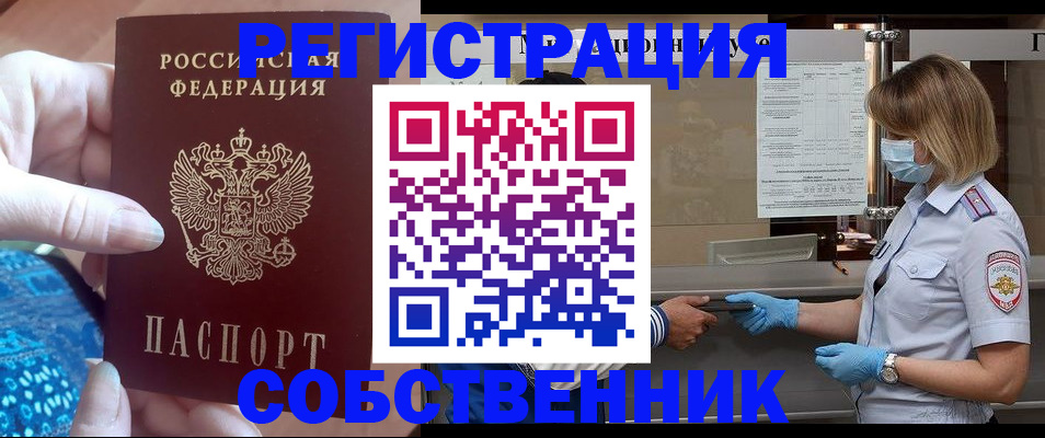 форма 3 в Мыски